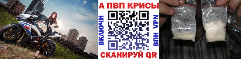 Alfa_PVP крисы CK  Купить  Алексеевка 