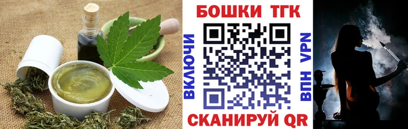 Купить  Алексеевка  Cannafood марихуана 