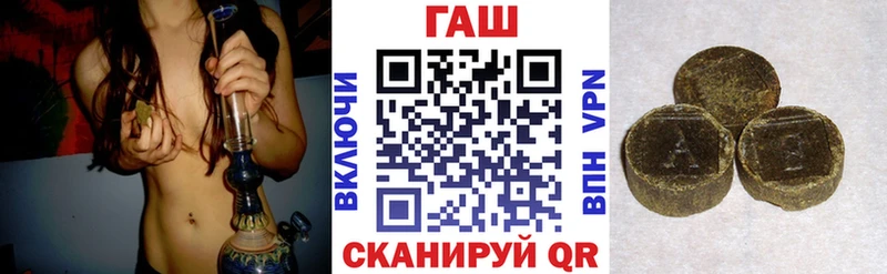 Купить где  Алексеевка  ГАШИШ гашик 