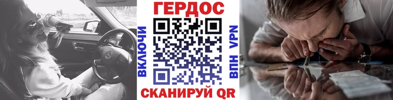 ГЕРОИН Афган  Купить где  Алексеевка 