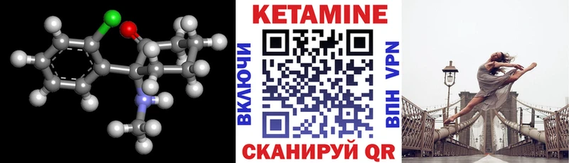 Кетамин ketamine  Купить где  Алексеевка 