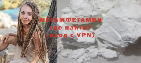 ALPHA PVP Фёдоровский