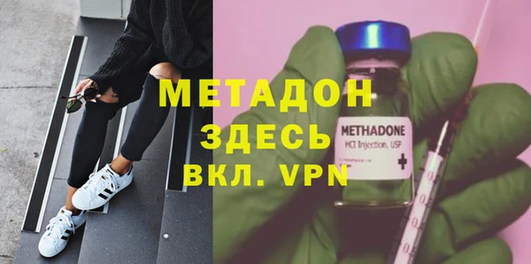 ALPHA PVP Фёдоровский