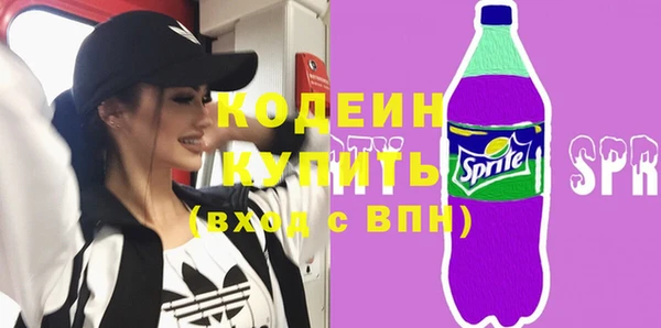 синтетический гашиш Калининец