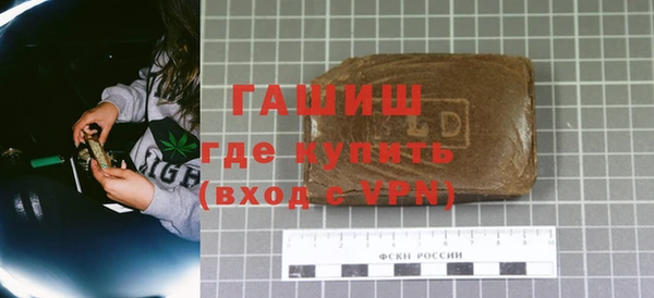 синтетический гашиш Калининец