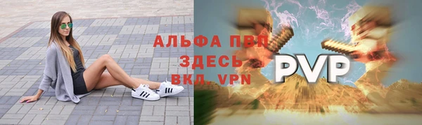 марки lsd Краснослободск