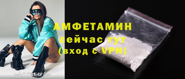ALPHA PVP Фёдоровский