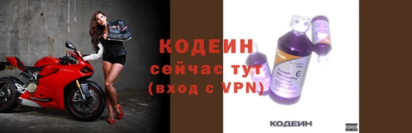 МДМА Ладушкин