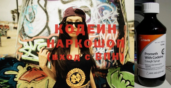 ALPHA PVP Фёдоровский