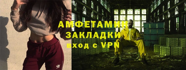 синтетический гашиш Калининец