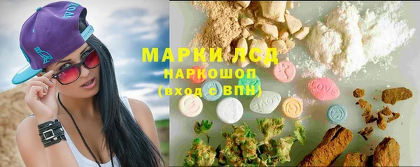 синтетический гашиш Калининец