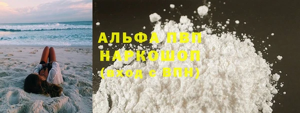 синтетический гашиш Калининец