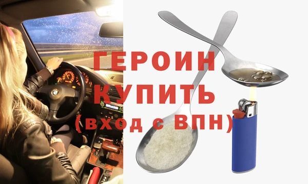 синтетический гашиш Калининец