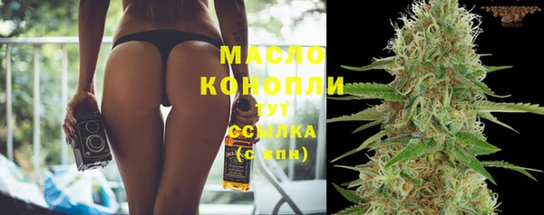 синтетический гашиш Калининец