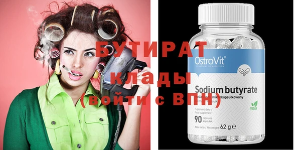синтетический гашиш Калининец