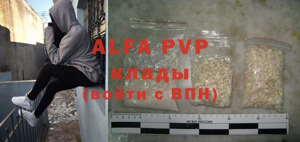 ALPHA PVP Фёдоровский