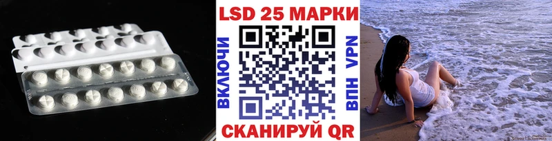 Купить где  Алексеевка  LSD-25 экстази кислота 