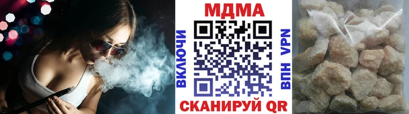 МДМА Molly  Купить где  Алексеевка 