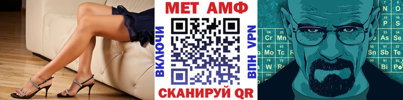 Метамфетамин винт Алексеевка