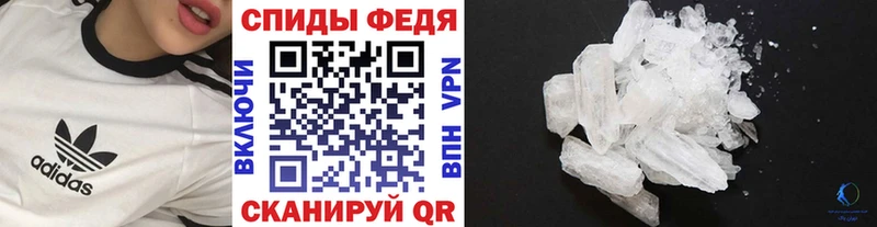 МЕТАМФЕТАМИН витя  Купить закладки  Алексеевка 