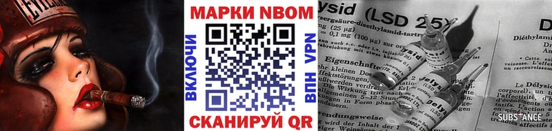Купить закладки  Алексеевка  Марки NBOMe 1,5мг 