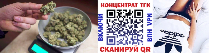 Дистиллят ТГК гашишное масло  Купить  Алексеевка 